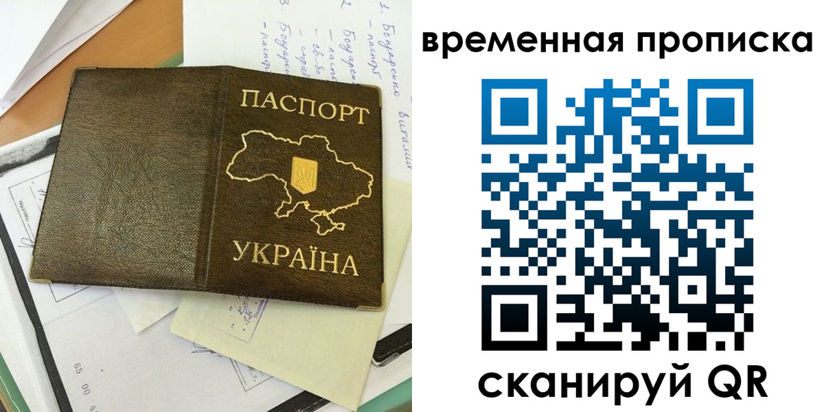 регистрация для школы в Кабардино-Балкарии
