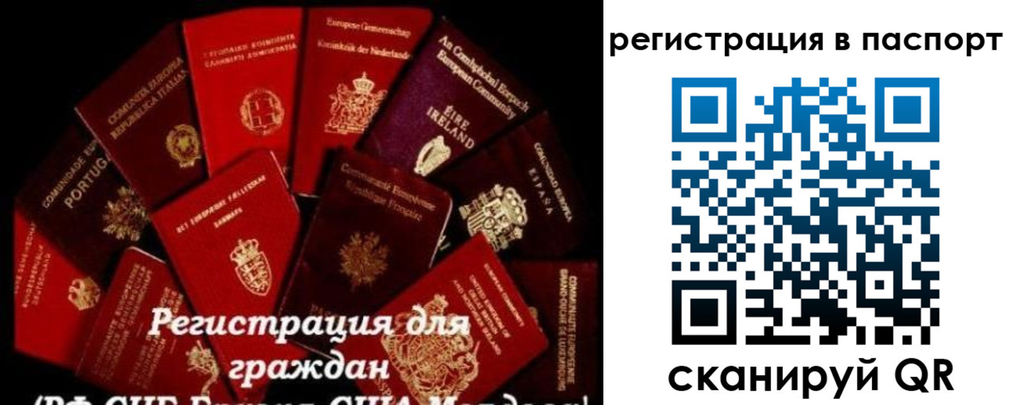 миграционный учет в Кабардино-Балкарии