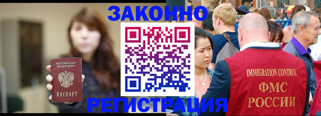 прописка поиск в Кабардино-Балкарии