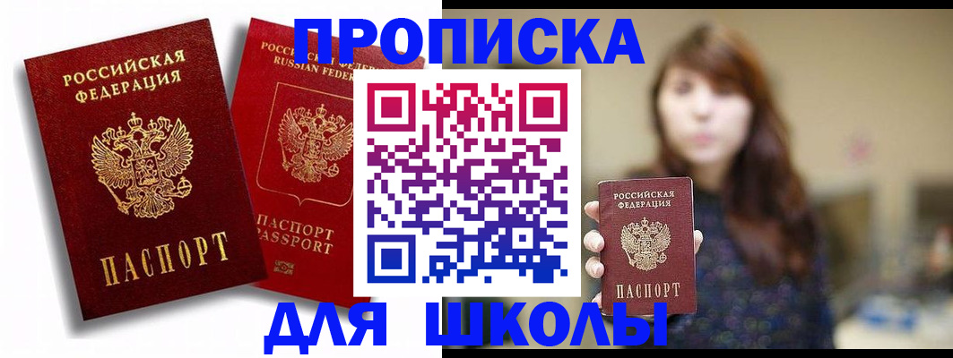 временная регистрация гарантия в Кабардино-Балкарии
